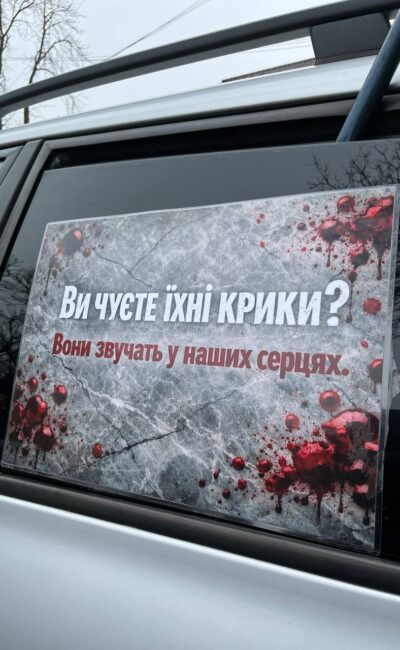 Могилів-Подільський Онлайн