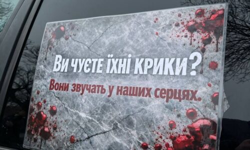 Могилів-Подільський Онлайн