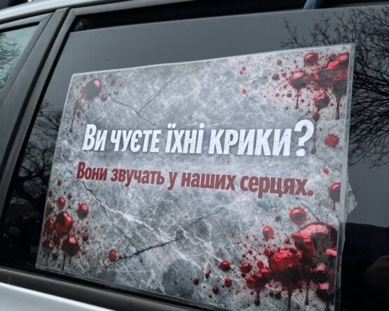 Могилів-Подільський Онлайн