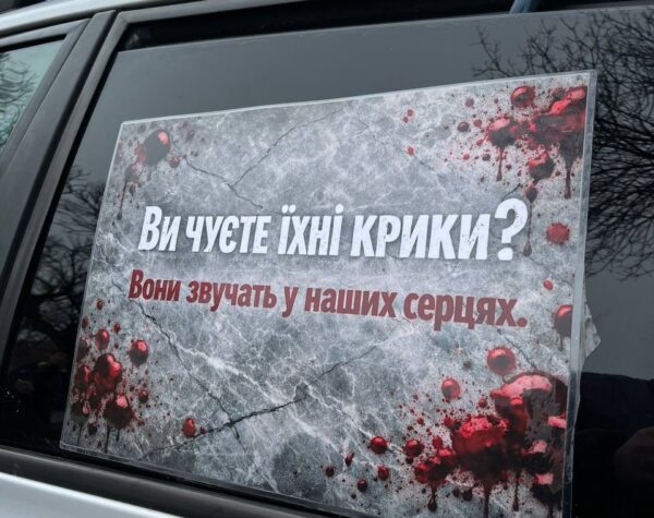 Могилів-Подільський Онлайн