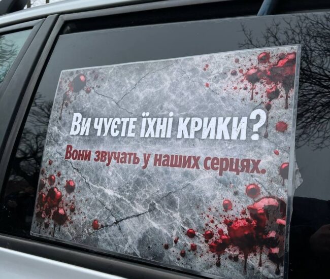 Могилів-Подільський Онлайн