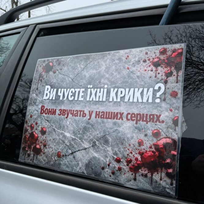 Могилів-Подільський Онлайн