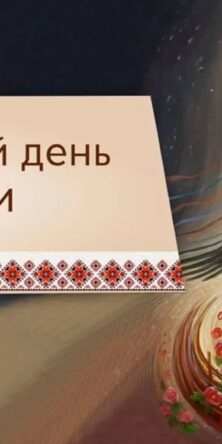 Могилів-Подільський Онлайн