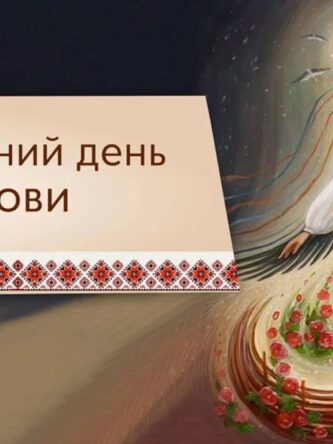 Могилів-Подільський Онлайн