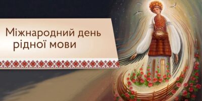Могилів-Подільський Онлайн