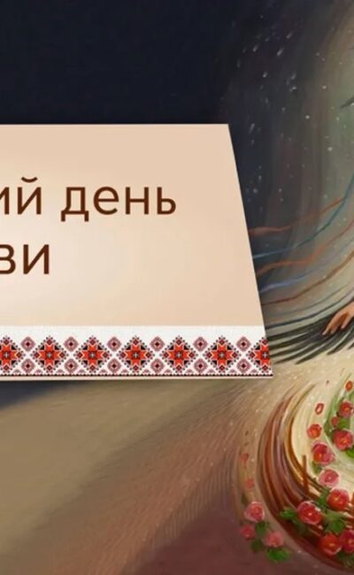 Могилів-Подільський Онлайн