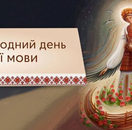 Могилів-Подільський Онлайн