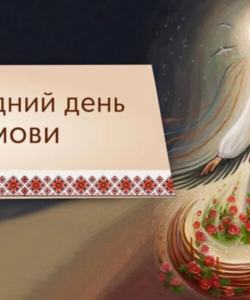 Могилів-Подільський Онлайн