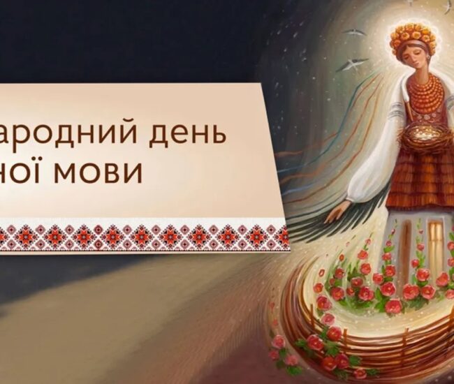 Могилів-Подільський Онлайн