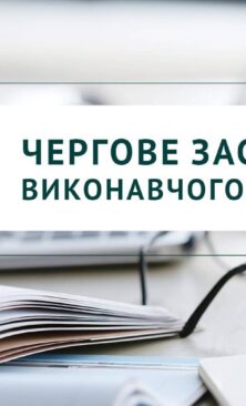 Могилів-Подільський Онлайн