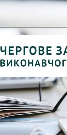 Могилів-Подільський Онлайн