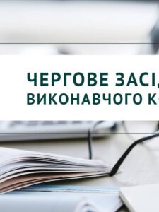 Могилів-Подільський Онлайн