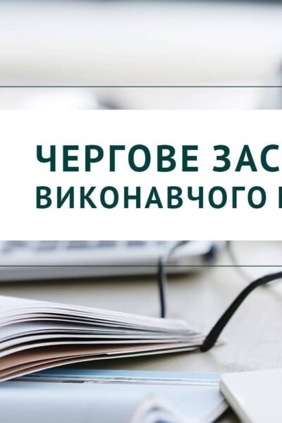 Могилів-Подільський Онлайн