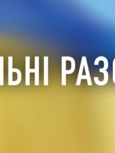 Могилів-Подільський Онлайн