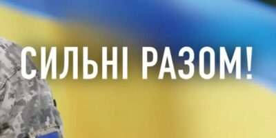 Могилів-Подільський Онлайн