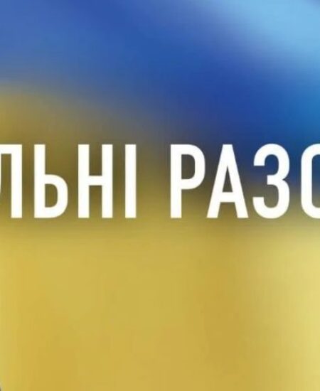 Могилів-Подільський Онлайн