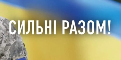 Могилів-Подільський Онлайн