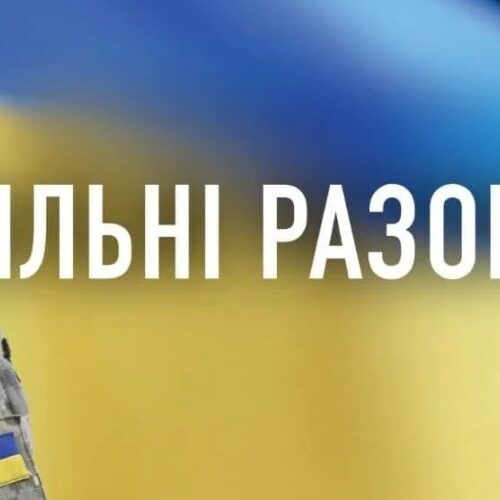 Могилів-Подільський Онлайн