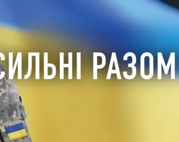 Могилів-Подільський Онлайн