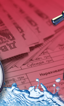 Могилів-Подільський Онлайн