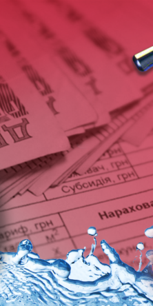 Могилів-Подільський Онлайн