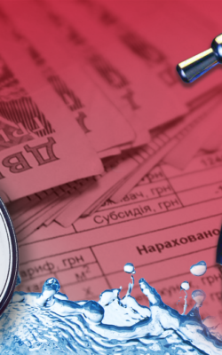 Могилів-Подільський Онлайн