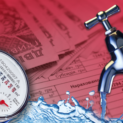 Могилів-Подільський Онлайн