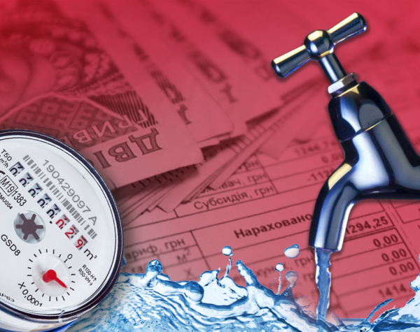 Могилів-Подільський Онлайн