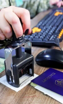 Могилів-Подільський Онлайн