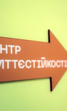 Могилів-Подільський Онлайн