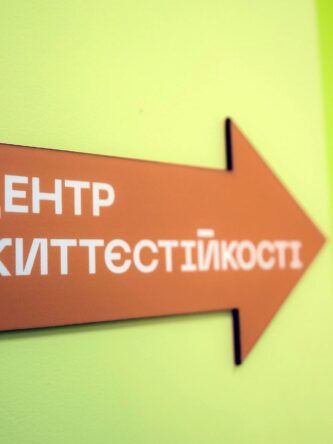 Могилів-Подільський Онлайн