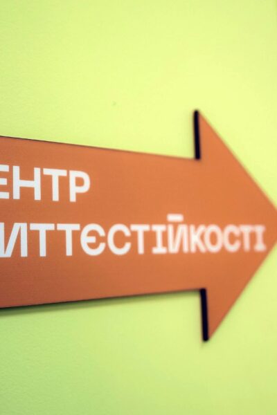 Могилів-Подільський Онлайн