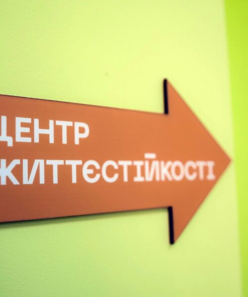 Могилів-Подільський Онлайн