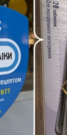 Могилів-Подільський Онлайн