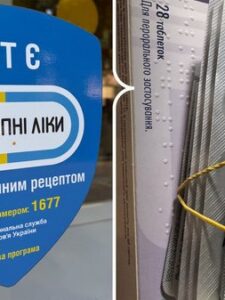 Могилів-Подільський Онлайн