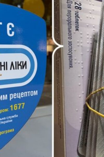 Могилів-Подільський Онлайн