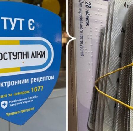 Могилів-Подільський Онлайн