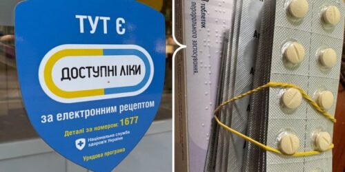 Могилів-Подільський Онлайн