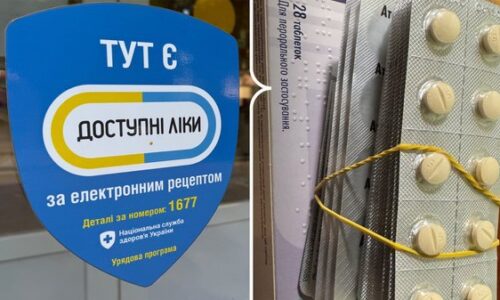 Могилів-Подільський Онлайн