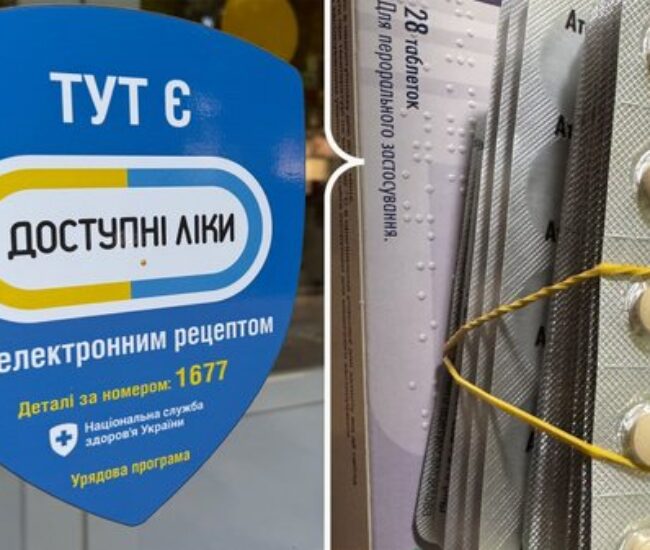 Могилів-Подільський Онлайн