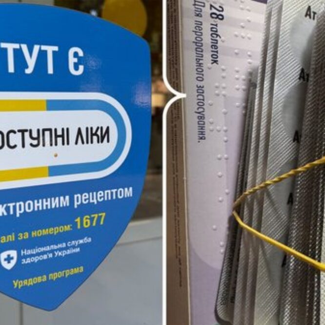 Могилів-Подільський Онлайн