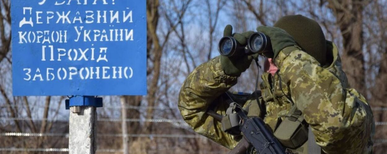 Могилів-Подільський Онлайн