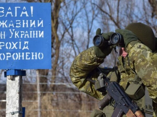 Могилів-Подільський Онлайн