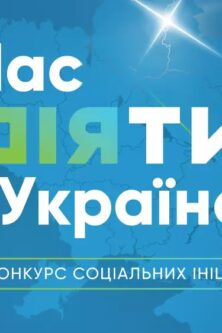 Могилів-Подільський Онлайн