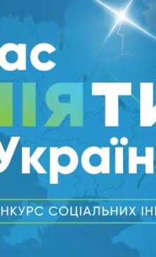 Могилів-Подільський Онлайн
