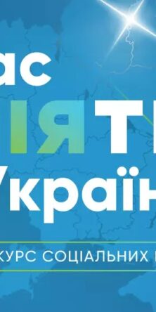 Могилів-Подільський Онлайн