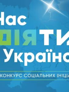 Могилів-Подільський Онлайн