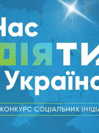 Могилів-Подільський Онлайн