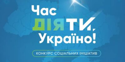 Могилів-Подільський Онлайн