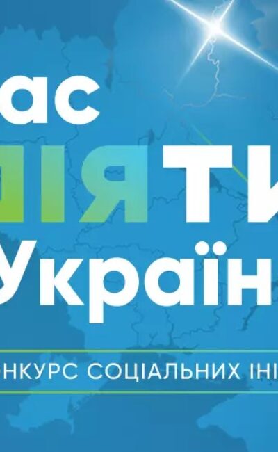 Могилів-Подільський Онлайн